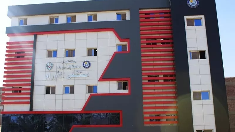 رئيس جامعة بني سويف: مستشفى الأورام استقبلت 21 ألف حالة خلال عام