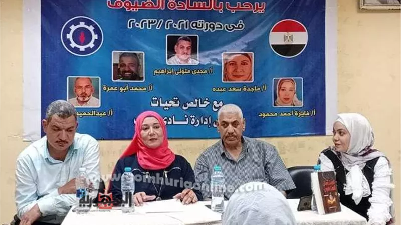 ثقافة السويس تناقش رواية 