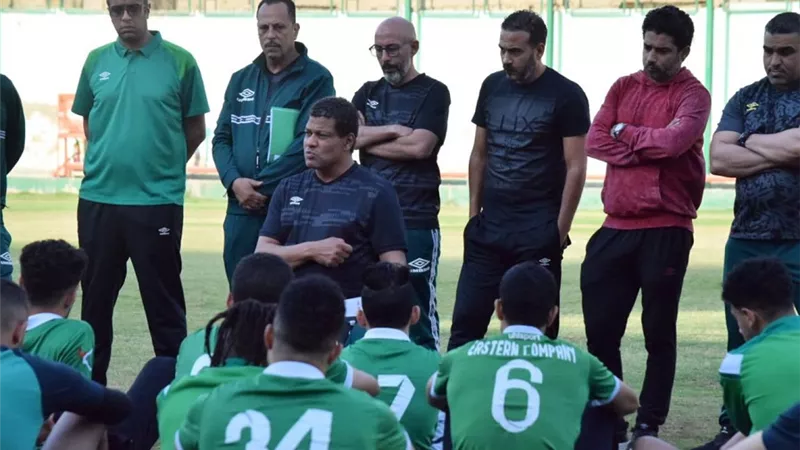 عبد العال يعلن قائمة إيسترن كامبانى استعدادًا لمواجهة الاتحاد السكندرى