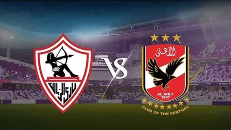 موعد مباراة الأهلي والزمالك في نهائي كأس مصر.. والقنوات الناقلة