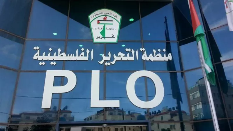 منظمة التحرير الفلسطينية تبحث مع 