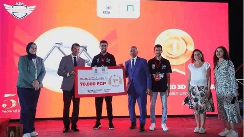 فوز جامعة كفرالشيخ بالمركز الأول في المسار العام بمسابقة رالي مصر لريادة الأعمال 2022