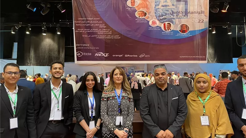 كلية الحاسبات والذكاء الاصطناعى بفرع جامعة جنوب الوادى بالغردقة تشارك في الاولمبياد الخامس بجامعة حلوان