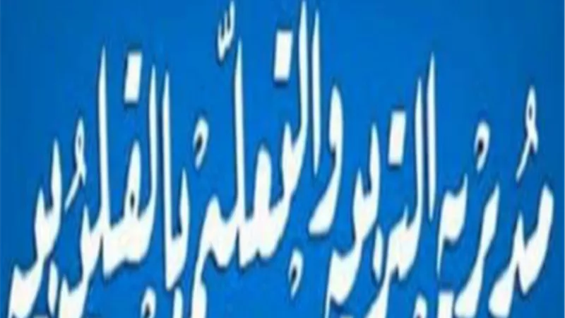 تنبيه هام من تعليم القليوبية بشأن امتحانات الدور الثانى للتعليم الفنى