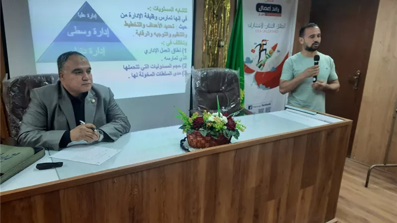 لليوم الثاني.. استكمال فعاليات برنامج اعداد ١٠٠ قائد من العاملين بالشباب والرياضة بالقليوبية