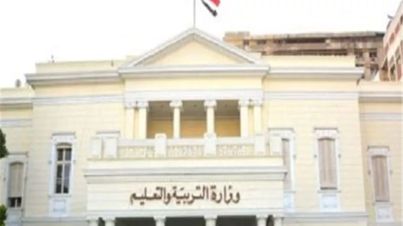 التعليم تتحقق من اسئلة امتحان الاحياء للثانوية العامة المنشورة على جروبات الغش