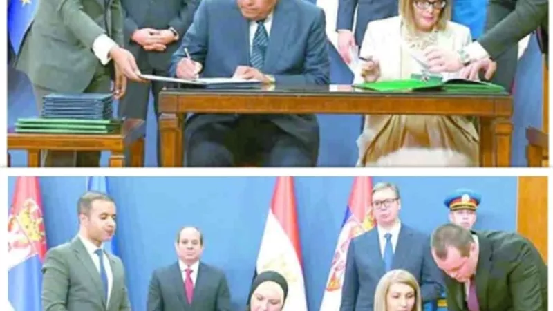 الرئيس السيسى يشهد توقيع عدد من الاتفاقيات مع صربيا