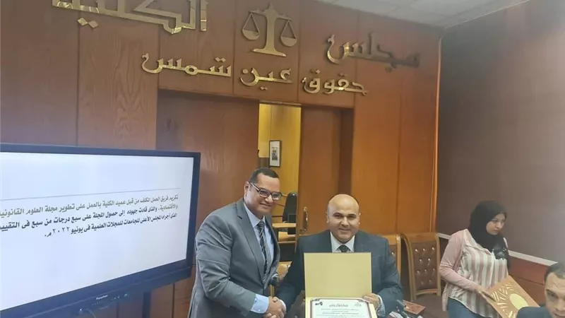 حقوق عين شمس يعتمد توصيات لجنة أخلاقيات البحث العلمي