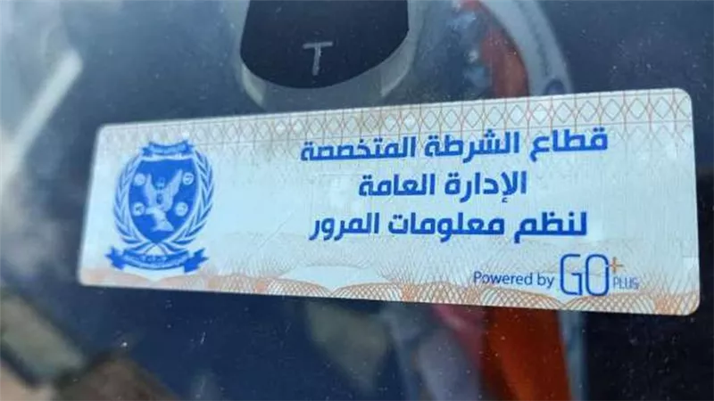 خالفوا التعليمات.. سحب 2207 رخصة قيادة في 24 ساعة