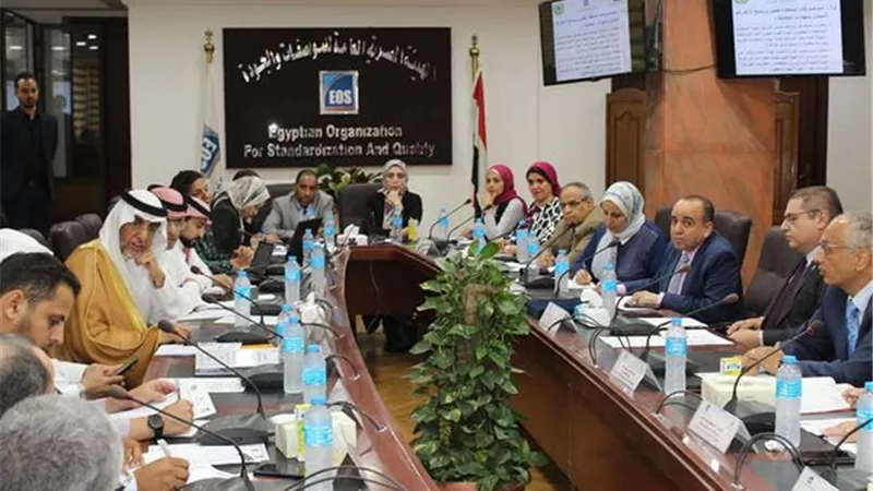 المواصفات والجودة تستضيف اجتماع اللجنة المصرية السعودية المشتركة في مجال المواصفات والمقاييس