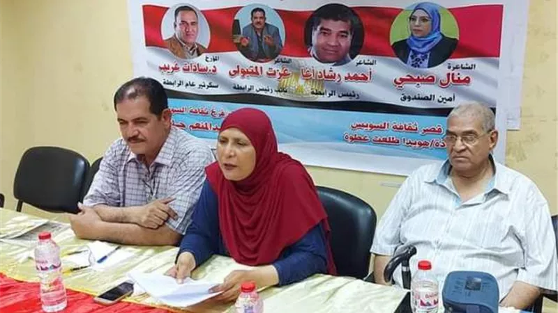 ثقافةالسويس ورابطة الزجالبن تحتفلان ب 
