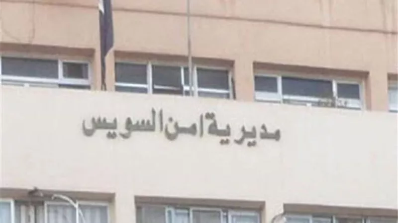 ضبط لص تسلل إلى بنك محاولا إشعال النيران به فى السويس