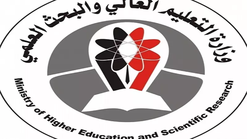 236 معهدا رسميا.. التعليم العالى تعلن التفاصيل الكاملة
