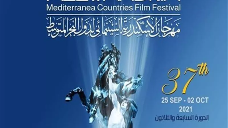 منح وسام البحر المتوسط لـالمخرج محمد عبد العزيز فى 