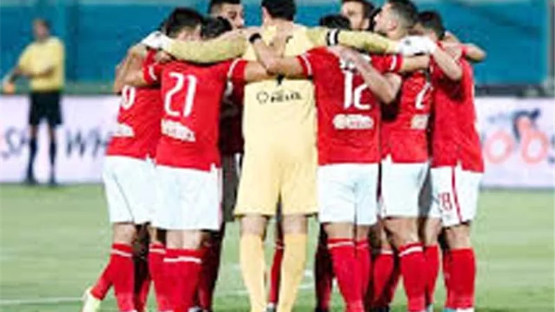 تريند هزيمة 