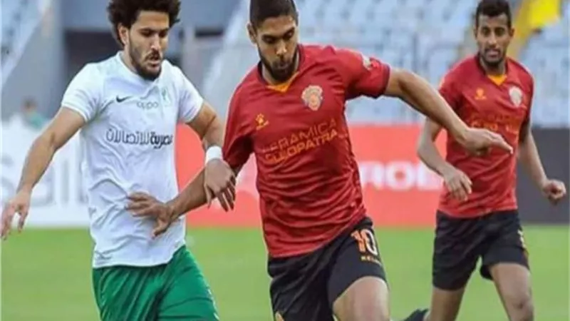 المصرى يكتسح سيراميكا برباعية فى الدورى