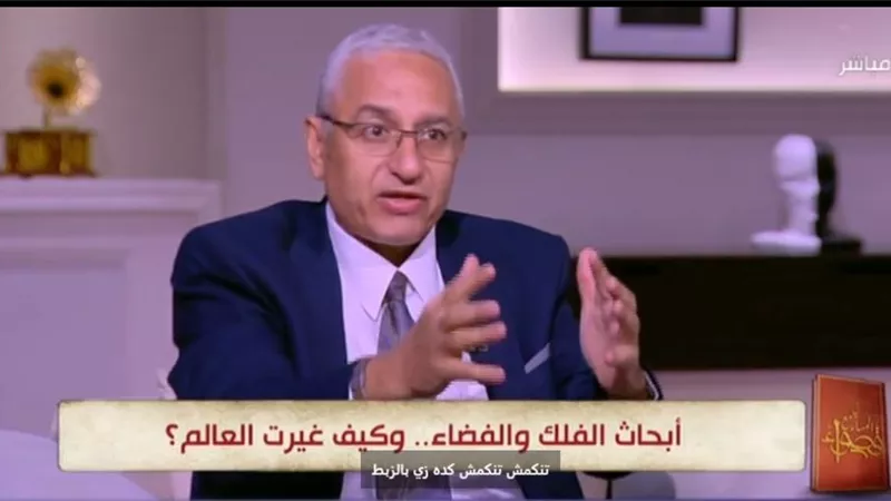 أستاذ علوم الفضاء: صور تلسكوب «جيمس ويب» الأخيرة مهمة لمعرفة الكون من حولنا