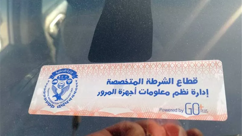 تحرير 2483 مخالفة عدم تركيب الملصق الإلكتروني خلال 24 ساعة