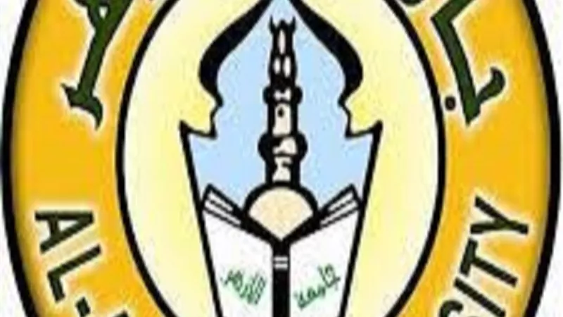 ارتفاع تصنيف المجلات العلميه بجامعة الأزهر في تقييم المجلس الأعلى للجامعات