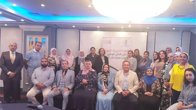 وفد من طب بني سويف يشارك في الدورة التدريبية لدعم ضحايا ختان الإناث