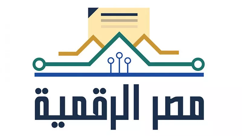 بُناة مصر الرقمية .. منحة مجانية لبناء كوادر تقنية عالية .. رابط التسجيل