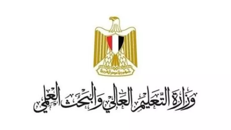 التعليم العالى: إدراج 24 جامعة مصرية بتصنيف شنغهاي الصينى للتخصصات الأكاديمية لعام 2022