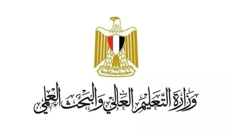إدراج 24 جامعة مصرية بتصنيف شنغهاي الصينى للتخصصات الأكاديمية لعام 2022