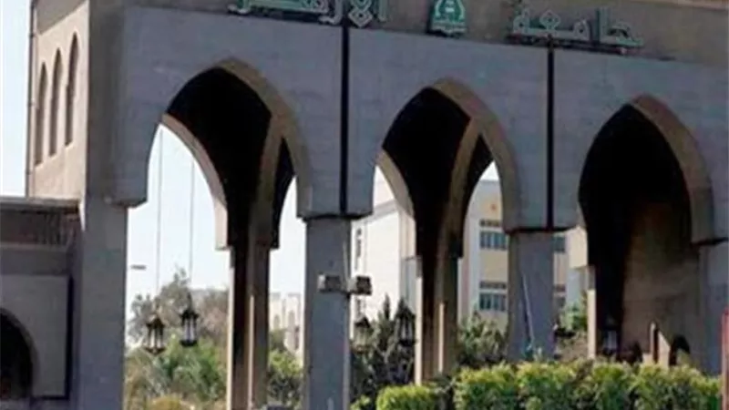 تعرف علي المستندات المطلوبة للتسجيل في جامعة الازهر