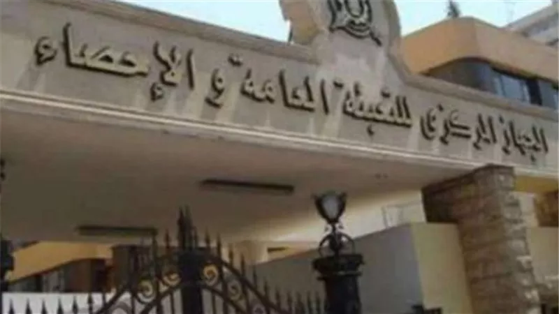 2.6 % زيادة فى متوسط الأجر الأسبوعي للعاملين بالقطاع العام في 2021