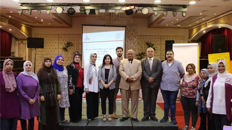 ختام برنامج تدريب ميسري التوظيف لطلاب التعليم الفني ببنى سويف ..صور