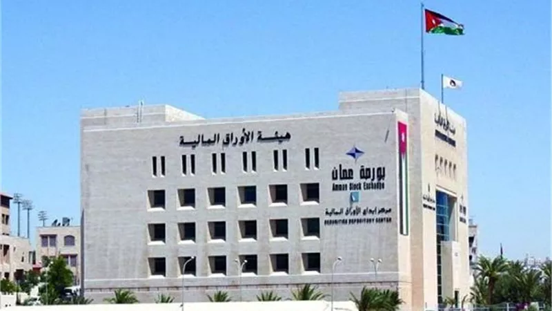 ارتفاع البورصة الأردنية بنسبة 0.12%