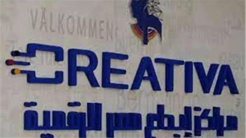لرعاية رواد الاعمال ..انشاء 19 مركزا للابداع الرقمى خلال الفترة المقبلة