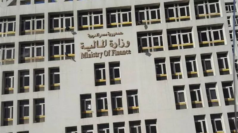 المالية : المزايا الضريبية الجديدة لا تُخل بالإعفاء المقرر بالقانون