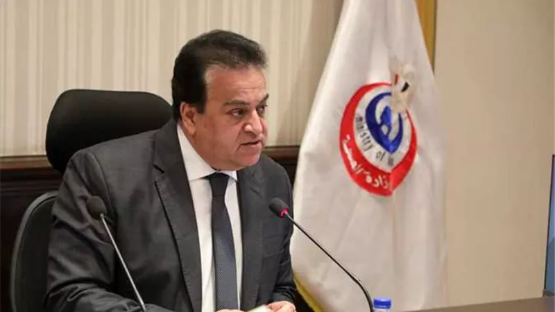 الصحة تؤكد عدم رصد أي إصابات بـ«جدري القردة» حتى اليوم