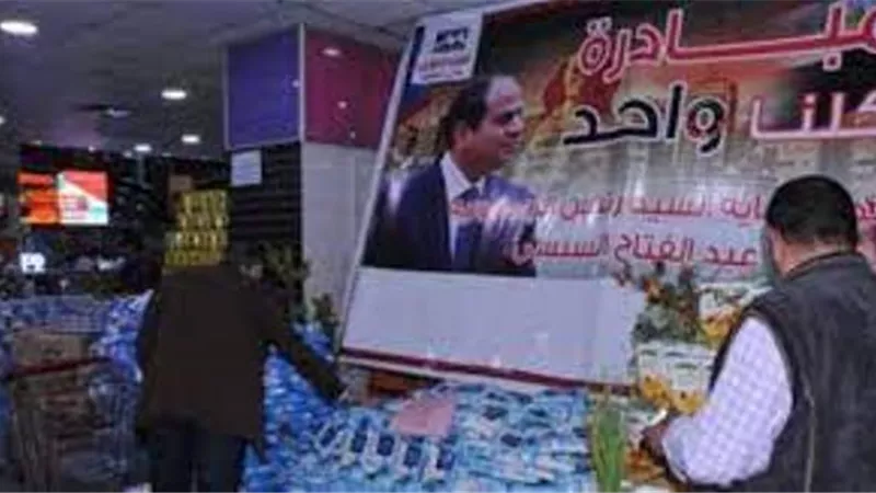 الداخلية: استمرار فعاليات المرحلة الـ22 من مبادرة 