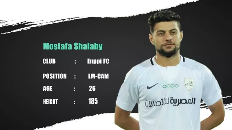 الأهلي يحصل على توقيع نجم إنبي
