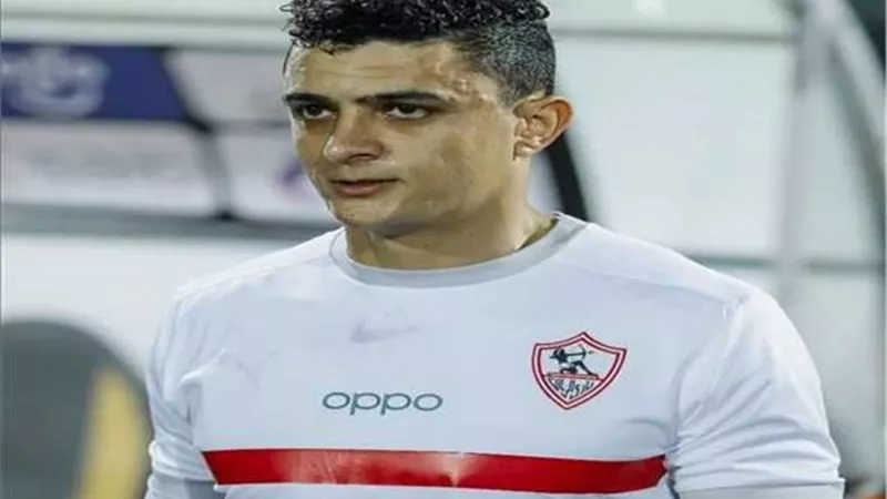 مهاجم الزمالك يخوض مرحلة جديدة من برنامجه التأهيلي