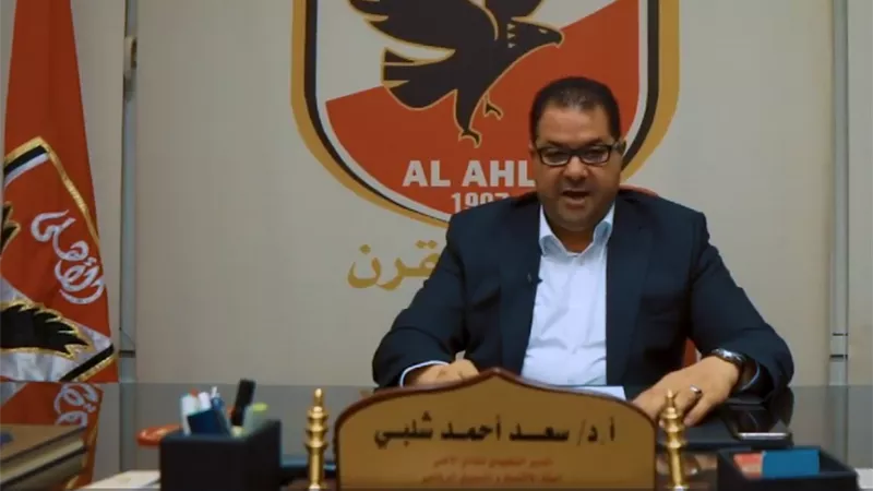 أبرزها إيقاف قناة النادى.. تعرف علي قرارات شركة الأهلى اليوم