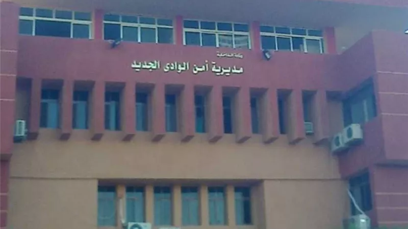 اللواء محمد أبو الليل مديراً لأمن الوادى الجديد