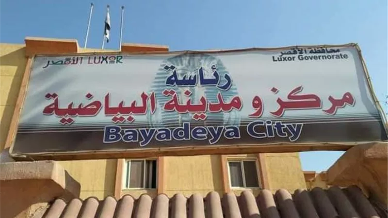 شاهين رئيسا لمركز ومدينة البياضية بالأقصر