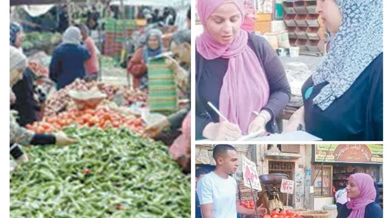 استقرار أسعار السلع الأساسية بالأسواق