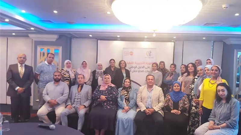 القومى للمرأة يختتم دورته التدريبية حول 
