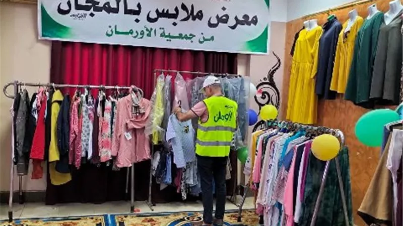 إقامة معرض لتوزيع الملابس الجديدة مجانا على الأسر الأولى بالرعاية بالشرقية