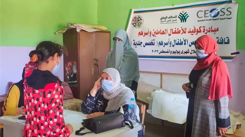 قافله طبيه للهيئه الانجيليه بقرية على حموده بناصر