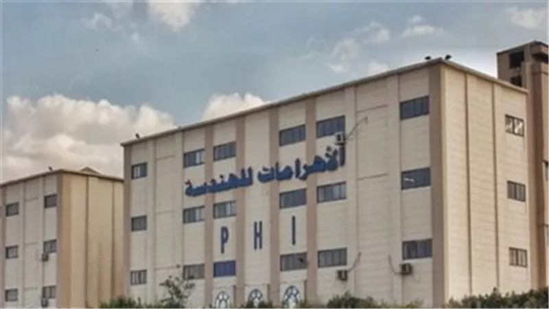 تنسيق 2022..تعرف على المعاهد الخاصة العالية الهندسية المعتمدة من التعليم العالي