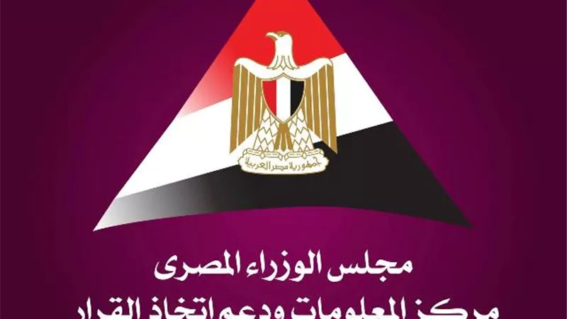 مصر تتقدم 20 مركزاً في مؤشر الوافدين للداخل خلال 2022.. انفوجراف