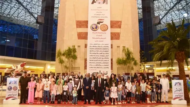 الهيئة العربية للتصنيع تنظم إحتفالية لأبناء شهداء الوطن من الجيش والشرطة تقديراً لتضحيات أبائهم