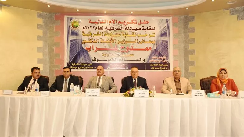 محافظ الشرقية يشهد إحتفالية تكريم الأمهات المثاليات لنقابة الصيادلة