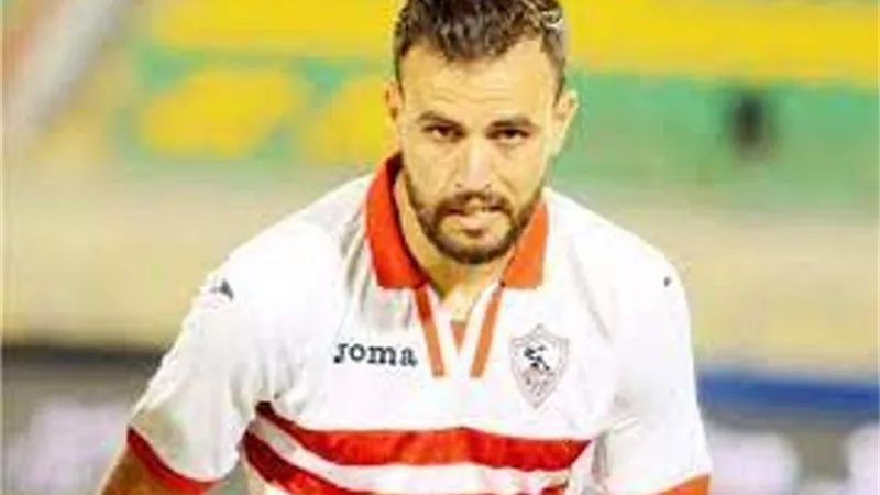 رسمياً.. الزمالك يفسخ عقد حمدي النقاز بالتراضي