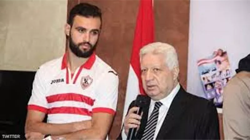 تعرف على رسالة حمدي النقاز لجماهير الزمالك عقب فسخ عقده